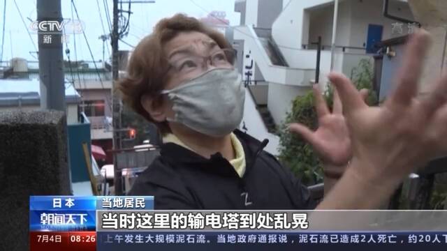 日本静冈县发生泥石流 2人死亡10人获救