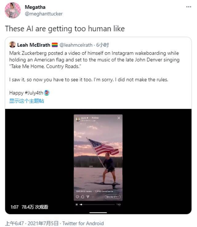 扎克伯格7月4日发布手举美国国旗站在电动冲浪板上滑水视频 惨遭群嘲