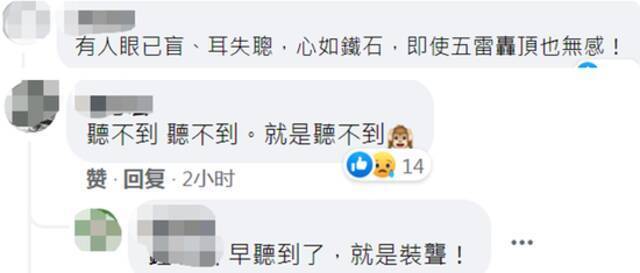 “我要活命给我疫苗”台北市议员：最卑微的请求，蔡英文听到了吗？