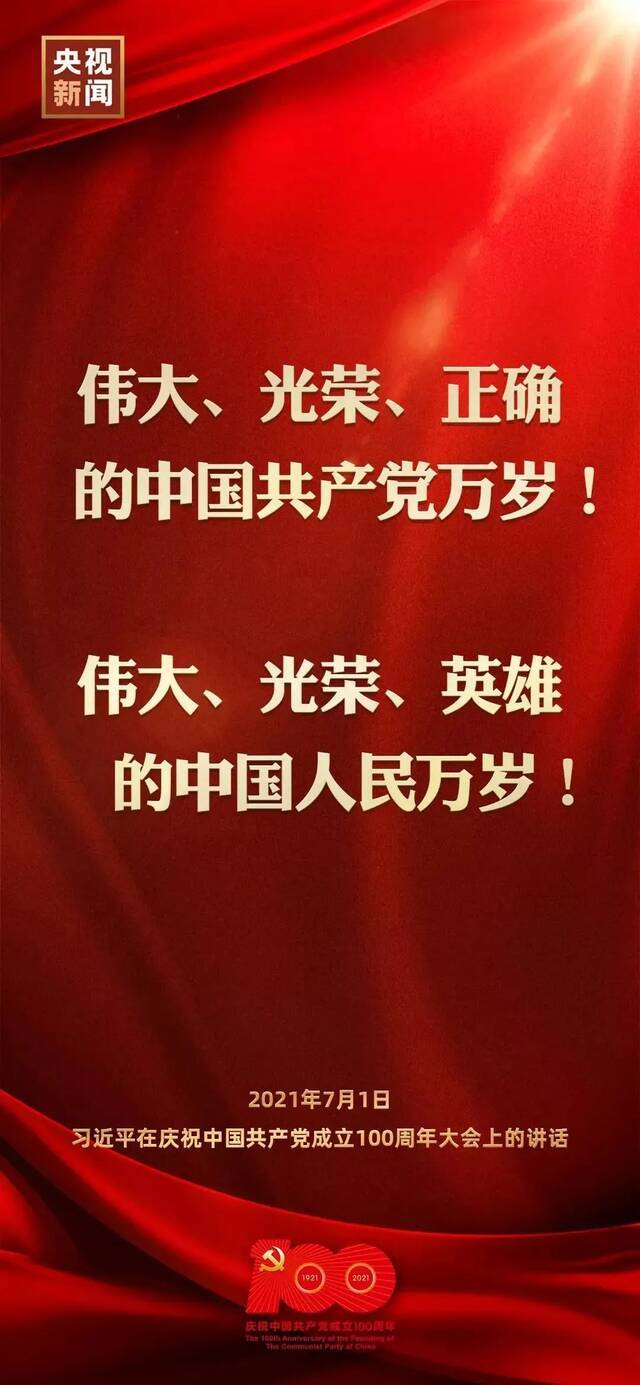 精彩！这场文艺汇演高潮迭起