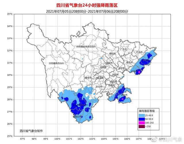四川发布暴雨蓝色预警 这些地区注意防范