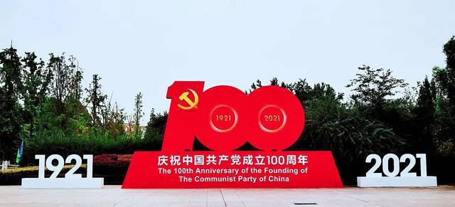 习近平总书记在庆祝中国共产党成立100周年大会上的重要讲话在西南财经大学师生中引发热烈反响