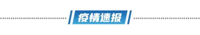 热҉热҉热҉ ，长达40天！官方通报！停职，配合调查！国家网信办：滴滴出行，下架！