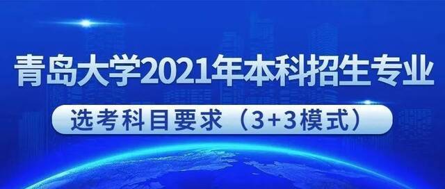 志愿填报普通类常规批、艺术类本科批、体育类常规批考生看过来