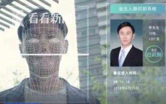 视频｜不穿衣服人脸识别会被看光光？网友：已“社死”