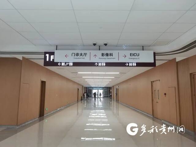 贵州新增一家综合性三甲医院，设1499张床位