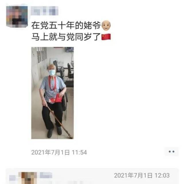 超羡慕！这才是今年朋友圈最高级的炫耀方式→