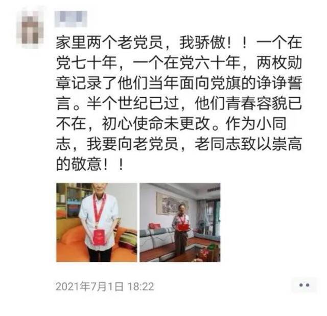 超羡慕！这才是今年朋友圈最高级的炫耀方式→