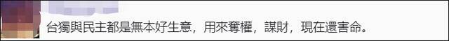 民进党“头号军师”邱义仁：搞“台独”美国根本不赞成