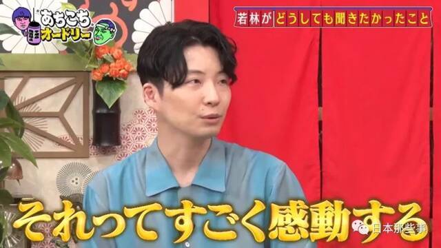 新垣结衣星野源曾暧昧五年 两人恋情细节受瞩目