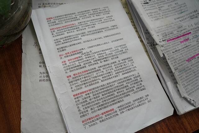 上海警方抓69名“情感挽回大师”，查实五百余案涉七百万元