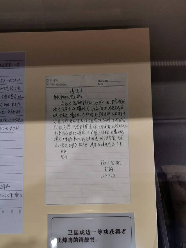 泪目！肖思远父亲留言写下思远我想你 网友纷纷破防