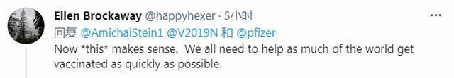 被巴勒斯坦拒绝后 以色列宣布将70万剂快过期疫苗给韩国：这是“双赢”