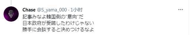 “文在寅想借东京奥运会访日”消息传出后：日本网友傲气，韩国网友生气