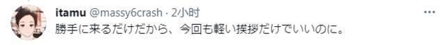 “文在寅想借东京奥运会访日”消息传出后：日本网友傲气，韩国网友生气