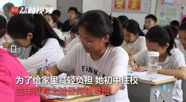 热搜第一！中考8门满分，女孩的学习诀窍曝光