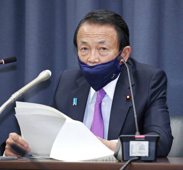 麻生太郎图源日媒