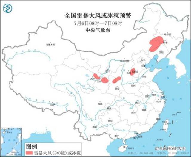 强对流蓝色预警：内蒙古河北等8省区有8至10级雷暴大风或冰雹