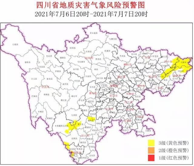 四川向18个县市区发布地质灾害气象风险3级黄色预警