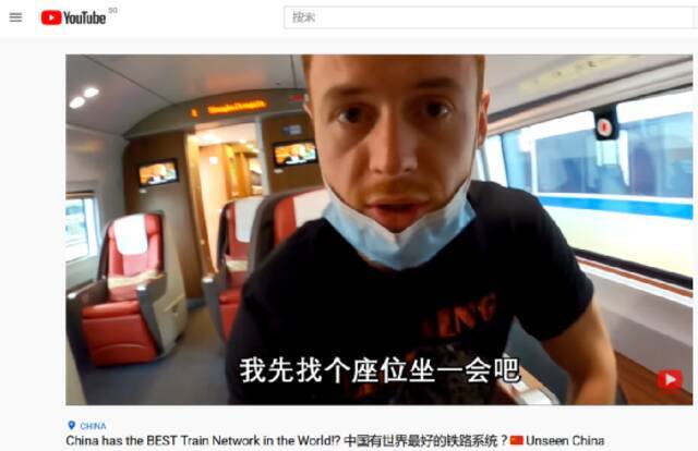 英国小哥坐中国高铁连连惊叹，不由吐槽起自己老家