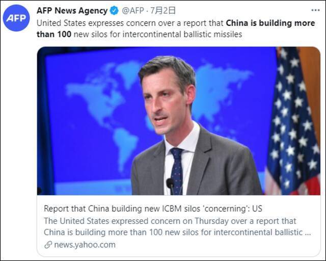 美国对中国建造超过100多个导弹发射井的报道表示关切截图自法新社官方推特