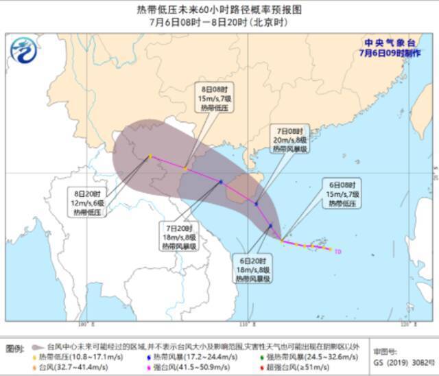 台风四级预警！三亚将有大雨到暴雨、局部大暴雨