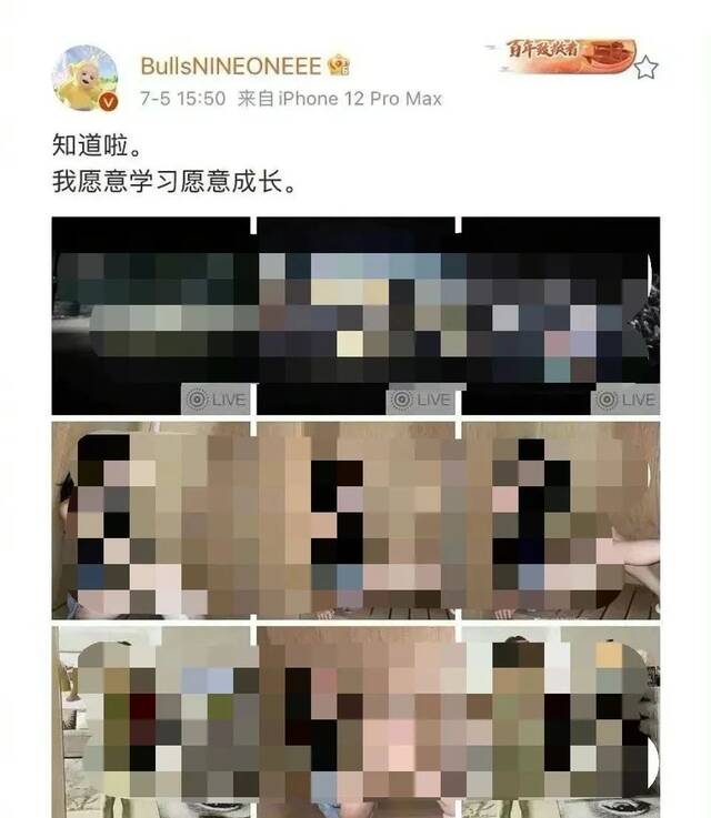 冲上热搜！艺人连夜道歉！去电影院千万不要这样做