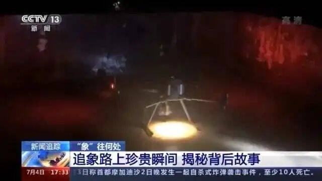 追象人的日常是什么样的？珍贵瞬间曝光→