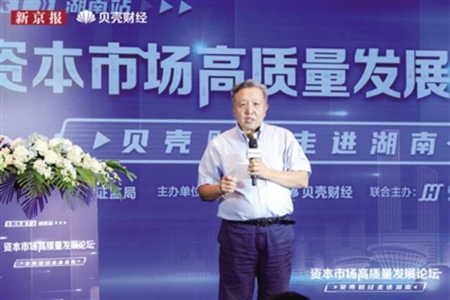 吴晓求：运用市场力量破解“卡脖子”难题