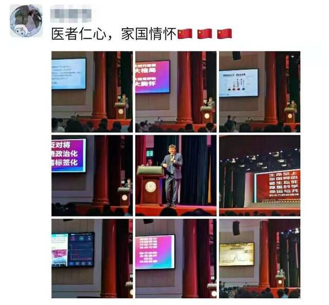 张文宏亮相厦大群贤大讲堂，勉励学子，人类没有迈不过去的坎！