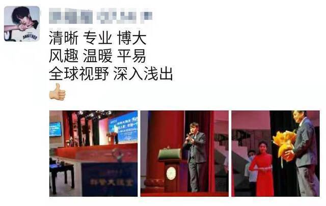 张文宏亮相厦大群贤大讲堂，勉励学子，人类没有迈不过去的坎！