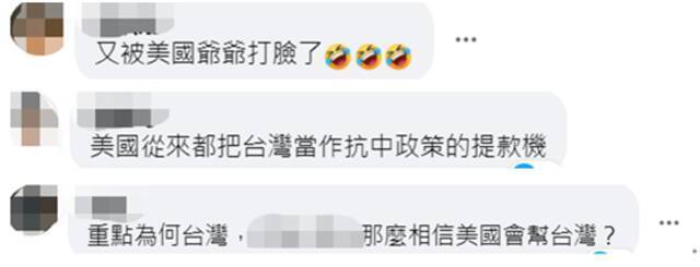 “唉，被打一巴掌还要上去倒贴”