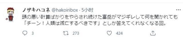 日政府公布超算模拟结果：满足一堆限定条件 奥运主场馆进万人感染风险也“趋近0”