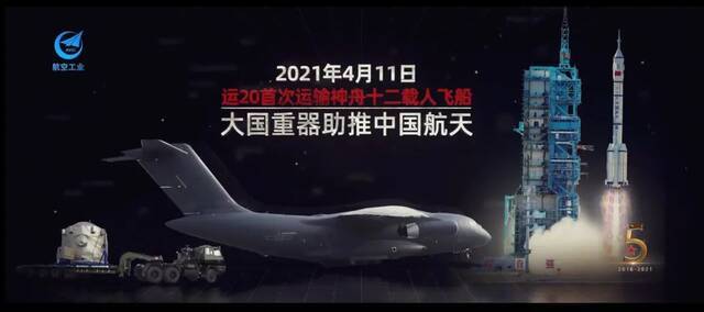 枢密院十号：这型飞机从军五年，解决了中国军队的“大”问题
