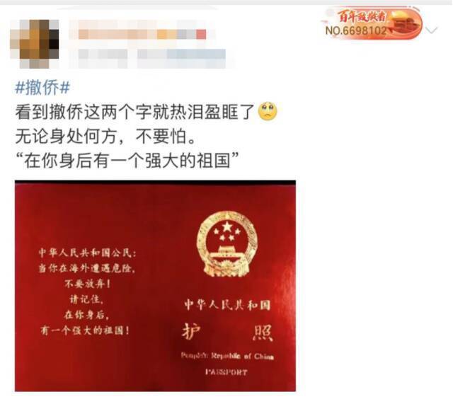 “喀布尔来的航班22确诊”最感动反转：原来是撤侨！