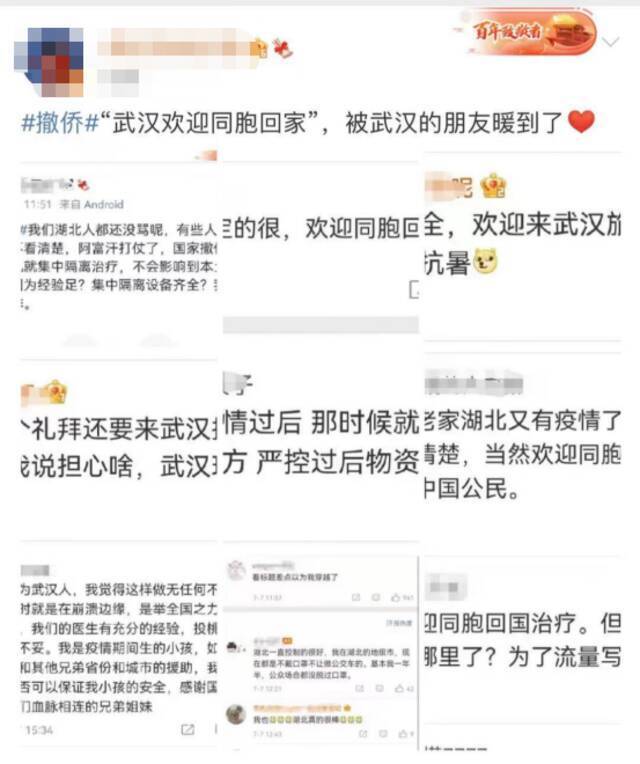 “喀布尔来的航班22确诊”最感动反转：原来是撤侨！