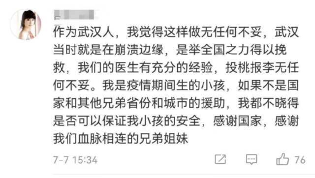 “喀布尔来的航班22确诊”最感动反转：原来是撤侨！