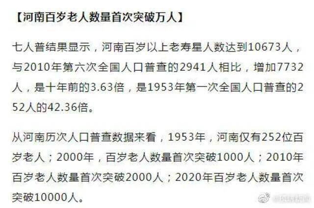 涨了！事关河南人的医保 女子银行存100万5年后剩1块钱