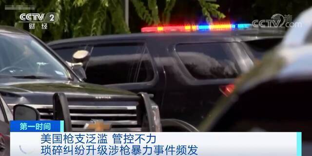 全美72小时150人死于枪杀！纽约州宣布进入灾难紧急状态！