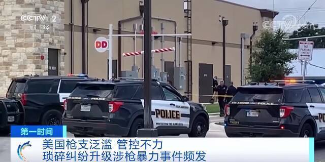 全美72小时150人死于枪杀！纽约州宣布进入灾难紧急状态！