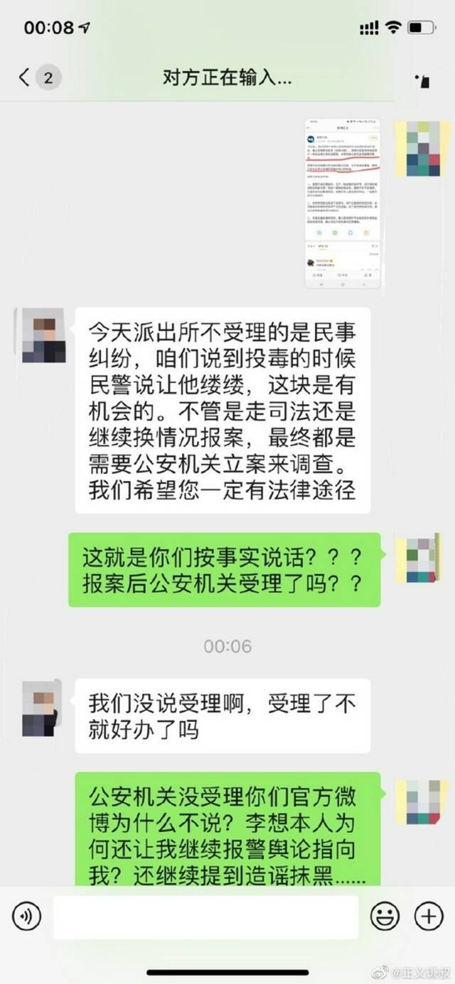 理想水银事件车主再发声：警方不予立案 为何李想还继续支持报案？