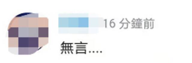 事发突然！岛内网友：“邦交”又要头疼了……