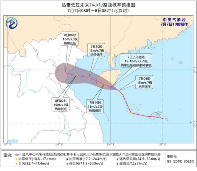 南海热带低压在海南陵水沿海登陆 三亚仍有较强风雨天气