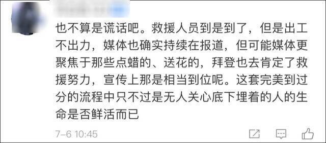 美国驻华大使馆微博十年前发一条微博 被网友