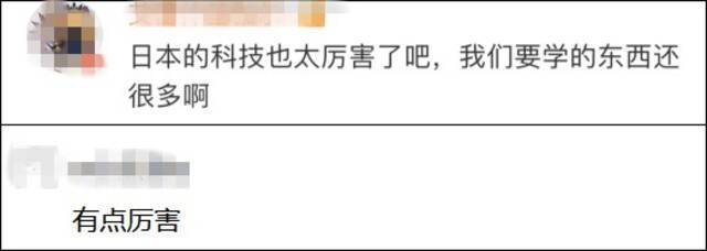 科普博主拿倍速视频吹日本列车时速4812千米 评论区亮了