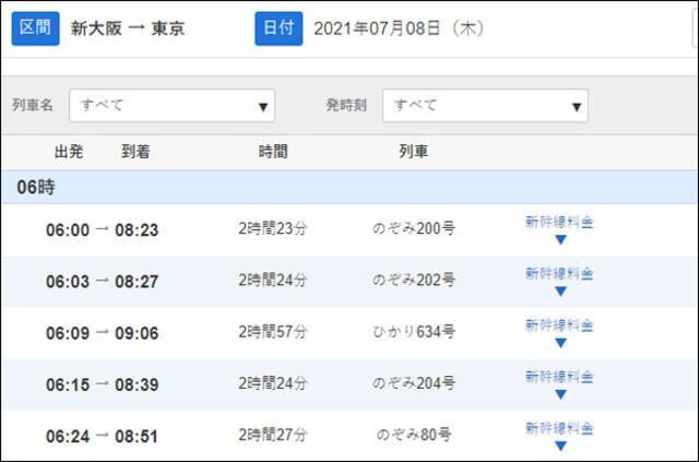 科普博主拿倍速视频吹日本列车时速4812千米 评论区亮了