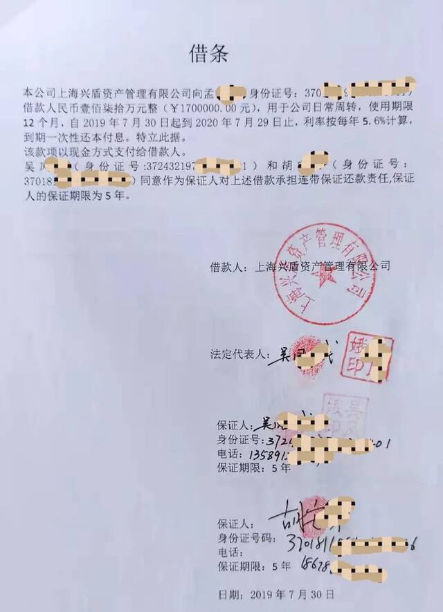 私募悬案！百万资金血本无归，投资者竟浑然不知！