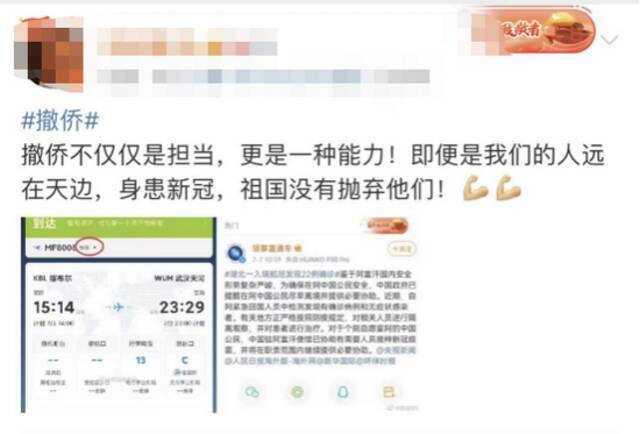 细节曝光！冲上热搜的“入境”航班果然不简单……