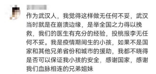 细节曝光！冲上热搜的“入境”航班果然不简单……