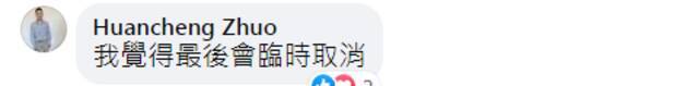 立陶宛经济部长扬言“不担心中国制裁” 岛内网友：又多一个来收保护费的